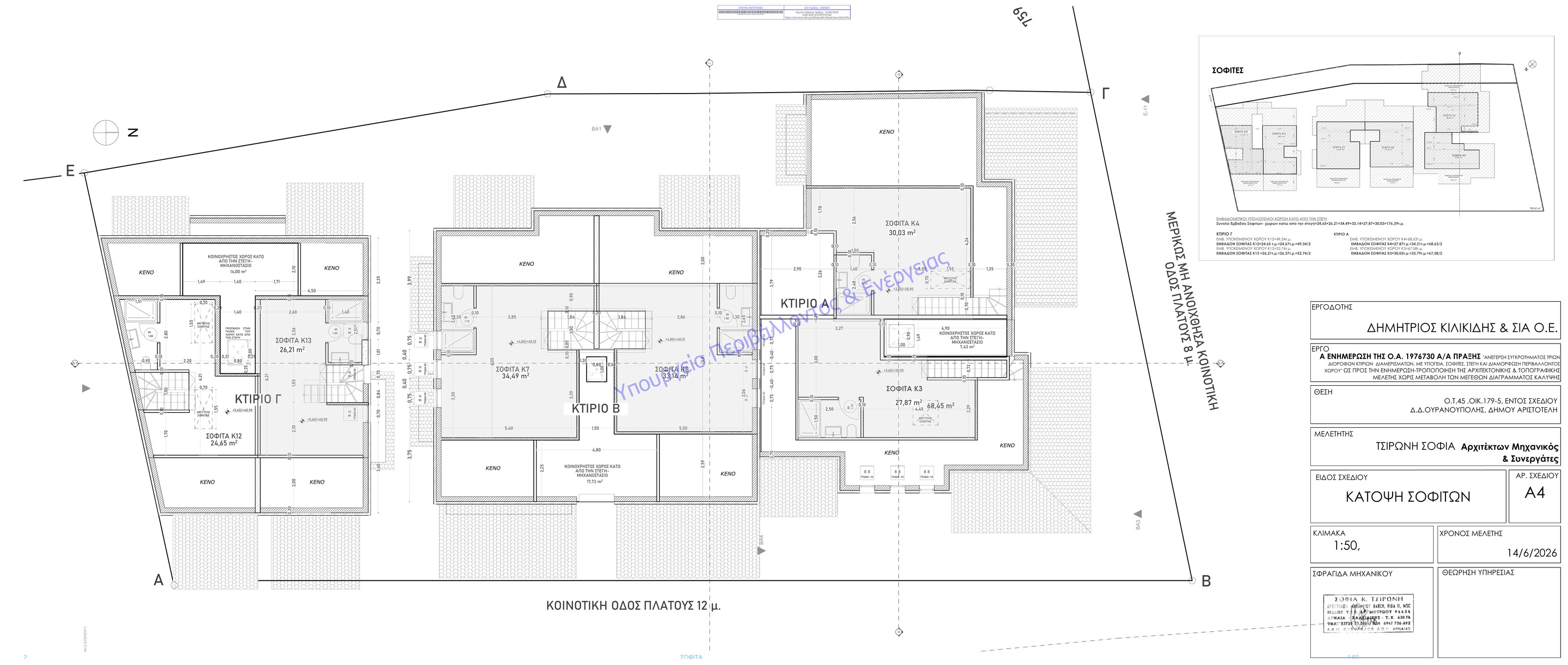 Akra Residences — Attic floor plan