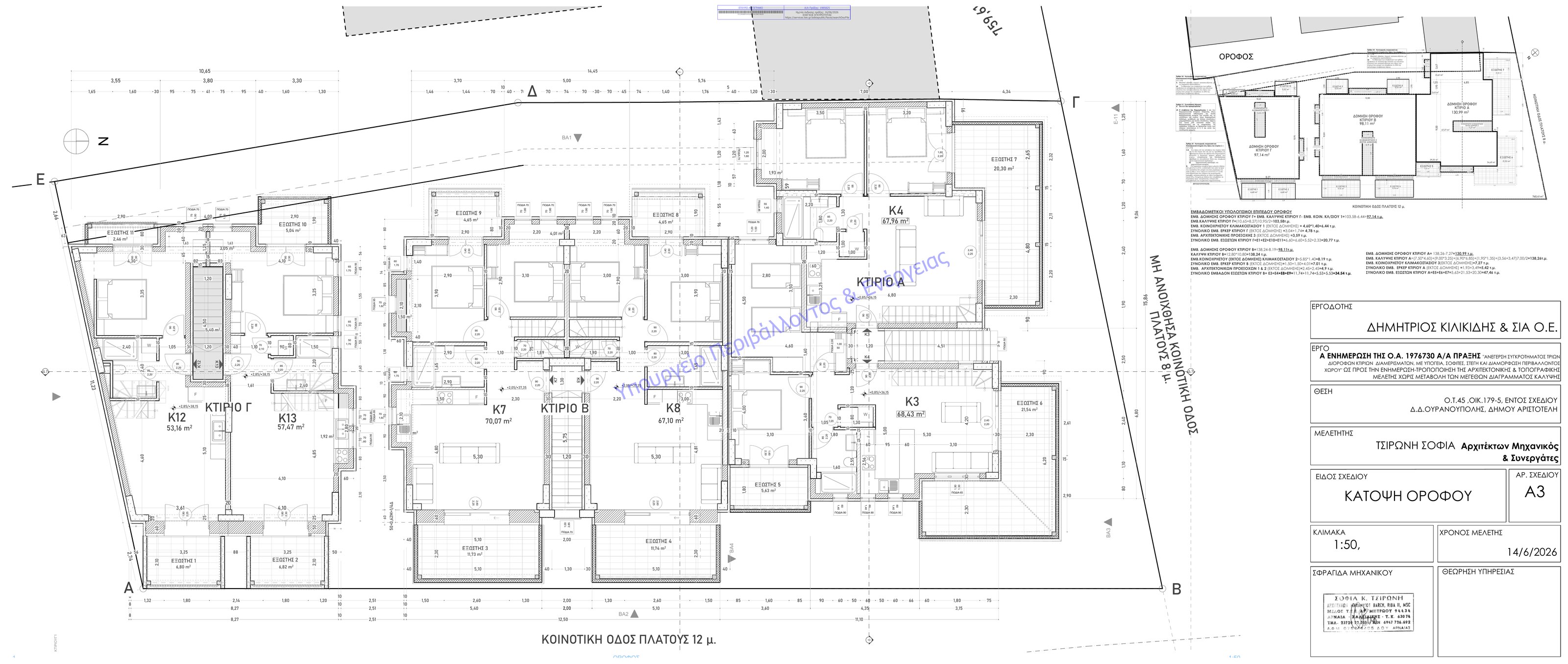 Akra Residences — First floor plan